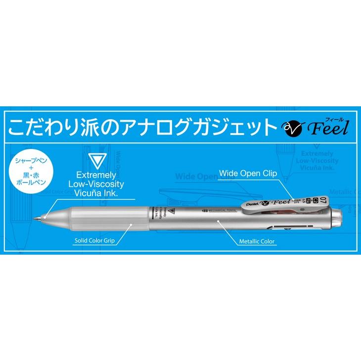 ぺんてる（Pentel） 油性ボールペン Pentelフィール 多機能ペン2＋S