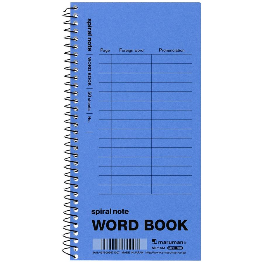 マルマン Maruman ノート メモ スパイラルノート Spiral Note M C B 1961 長型 N671am 02 ブルー 赤塚ビジネス株式会社 通販 Yahoo ショッピング