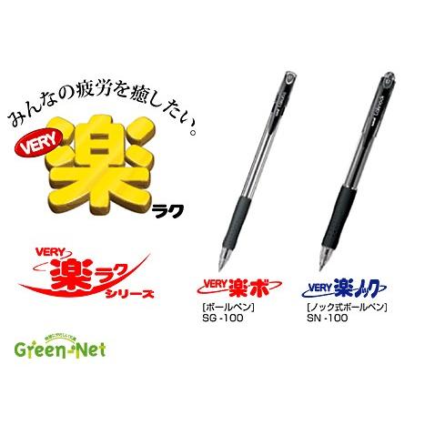 三菱鉛筆 油性ボールペン uni ベリー楽ボ（ノック式） 0.7mm 青 SN-100
