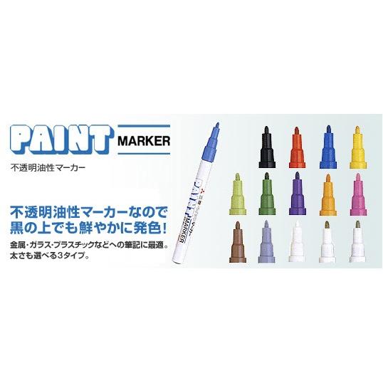 油性マーカー 三菱鉛筆 uni ペイントマーカー 太字角芯 金 PX-30｜akatsuka-bs｜02