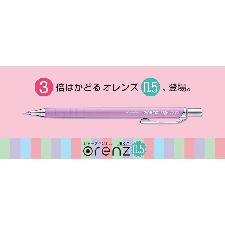 オレンズ シャープペン ぺんてる Pentel 0.5mm ピーチピンク XPP505-GP