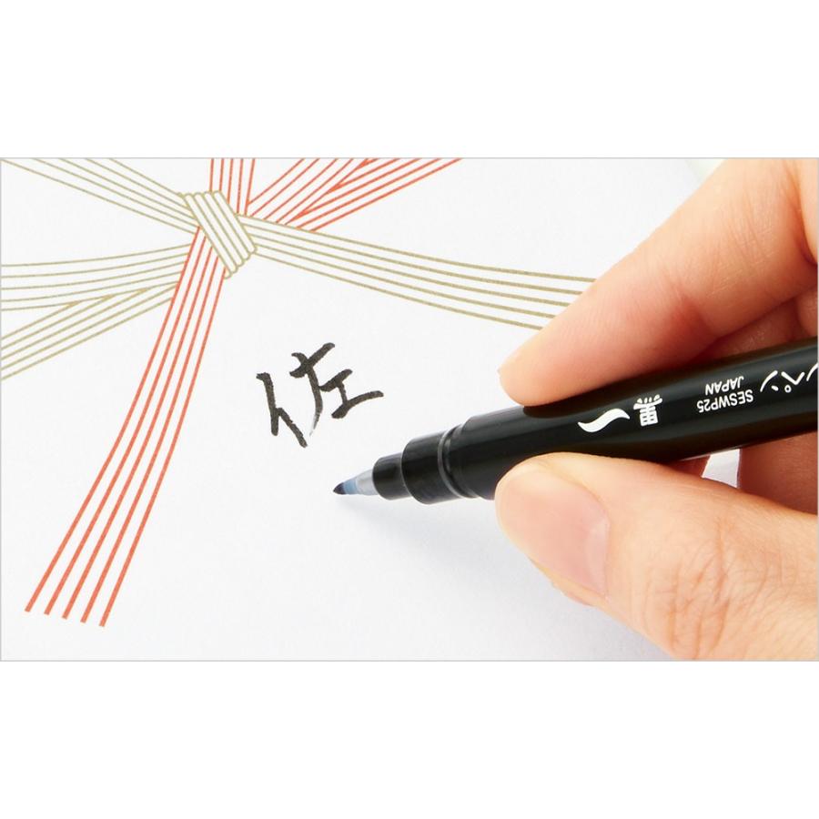 ぺんてる（Pentel） 筆ペン 慶弔サインペン 細字 XSESWP25 : 赤塚