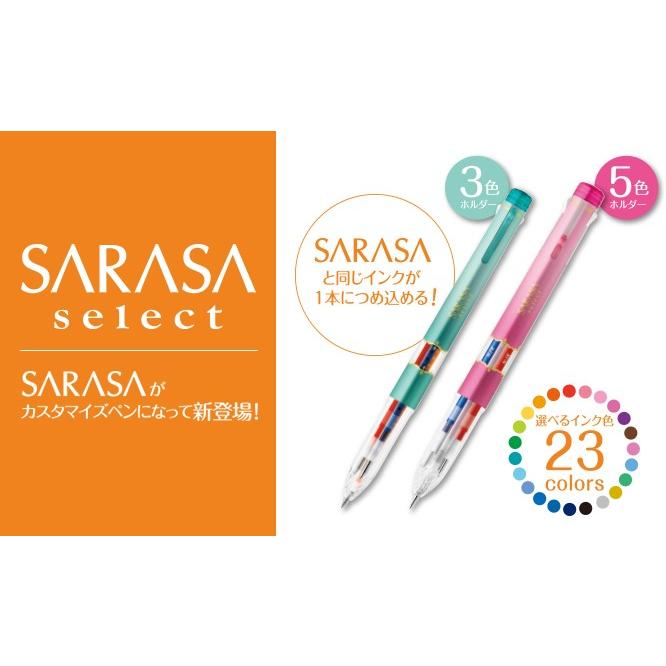 多機能ボールペン ゼブラ ZEBRA サラサセレクト 5色ホルダー ブルーグリーン S5A15-BG｜akatsuka-bs｜02