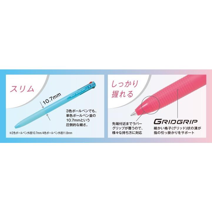 PILOT パイロット　3色　シルバー スリムボールペン 激レア！ PILOT（パイロット） 多色ボールペン スーパーグリップG4 細字 BKSG