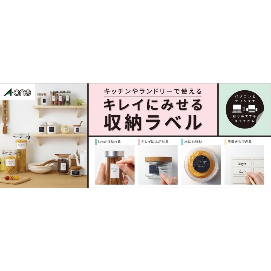 エーワン（A-one） キレイにみせる収納ラベル 水に強いマット紙 8面