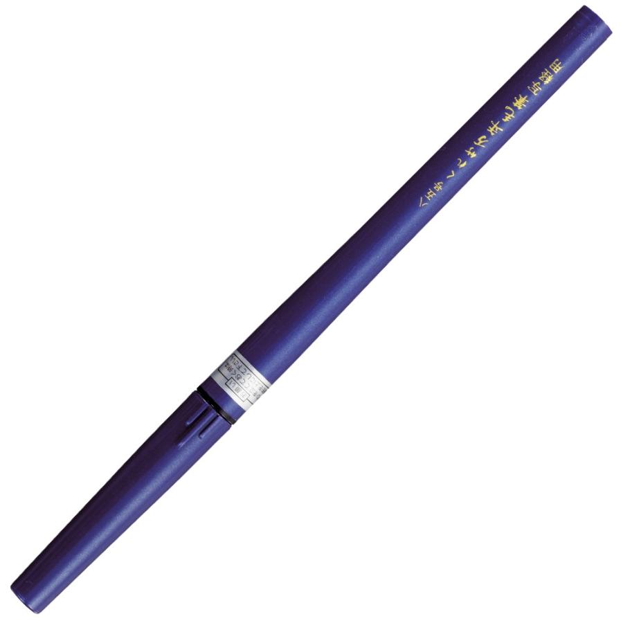 Kuretake 呉竹 筆ぺん くれ竹万年毛筆写経用(85号) ブリスター DP150-85B 水性顔料インキ|akatsuka-bs|02