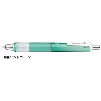 ZEBRA（ゼブラ） シャープペンシル デルガード タイプGR 0.5mm ミント