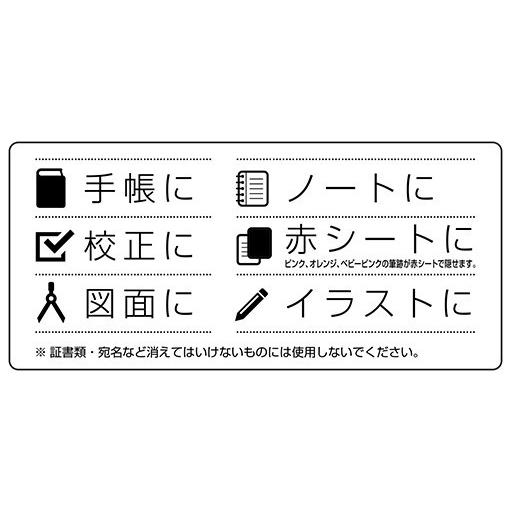 パイロット Pilot カラーペン フリクションインキ フリクションファインライナー Sffl 72f 6c 6色セット 赤塚ビジネス株式会社 通販 Yahoo ショッピング