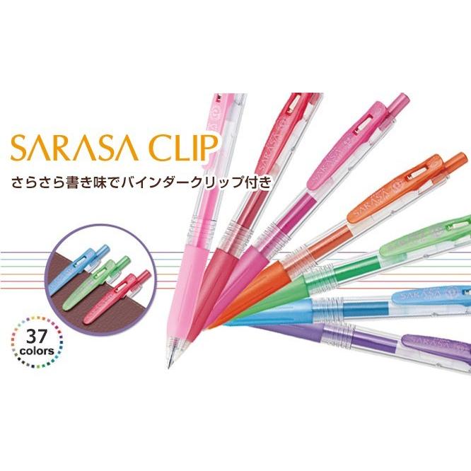 ZEBRA（ゼブラ） ジェルボールペン サラサクリップ 0.5mm ミルクカラー