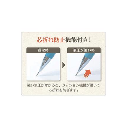 シャープペンシル サクラクレパス レトリコ シャープ03 レモンイエロー｜akatsuka-bs｜06