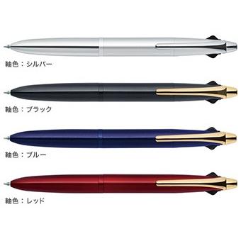 ZEBRA（ゼブラ） 多色ボールペン ZEBRA 3色エマルジョンボールペン