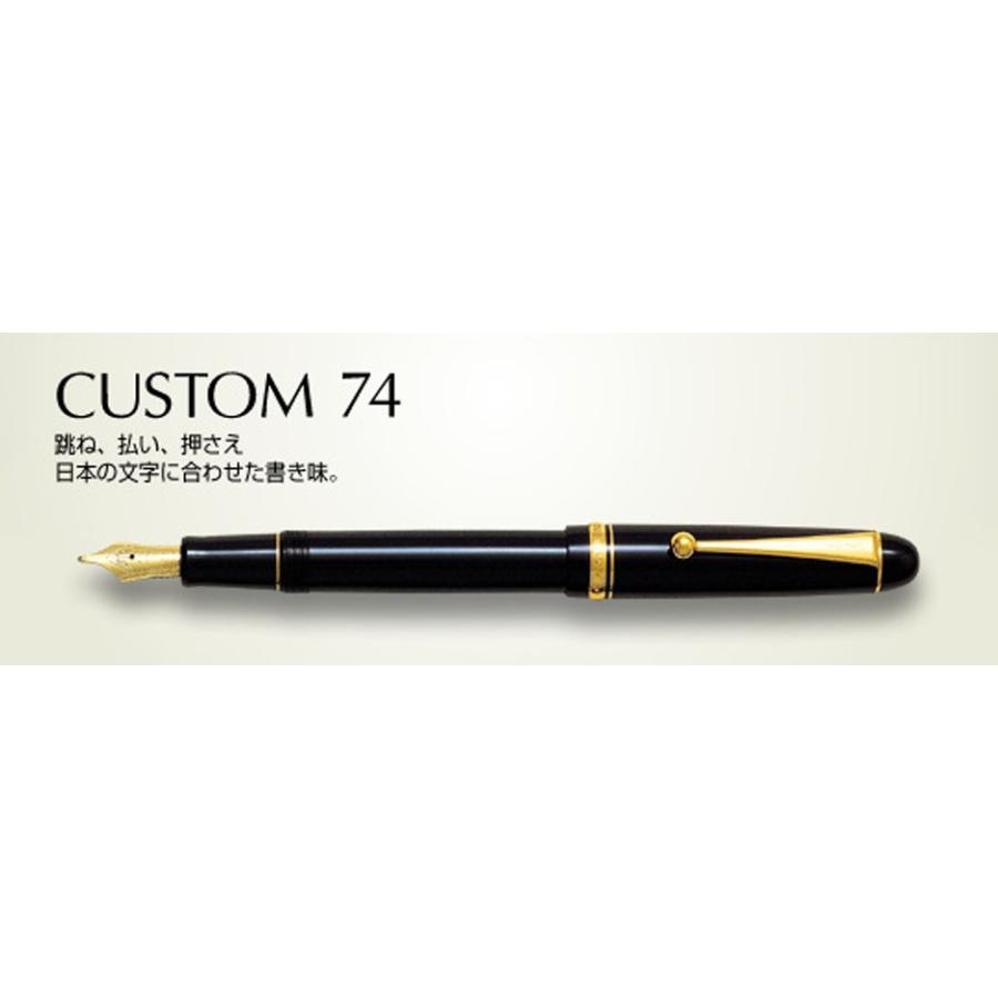 PILOT（パイロット） 高級筆記具 万年筆 カスタム74 ノンカラー FKKN