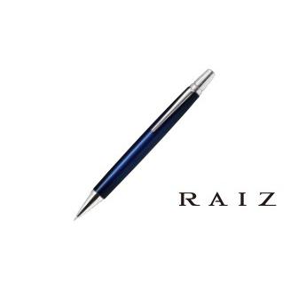 油性ボールペン パイロット PILOT ライズ RAIZ 細字0.7mmボール BR-1MR