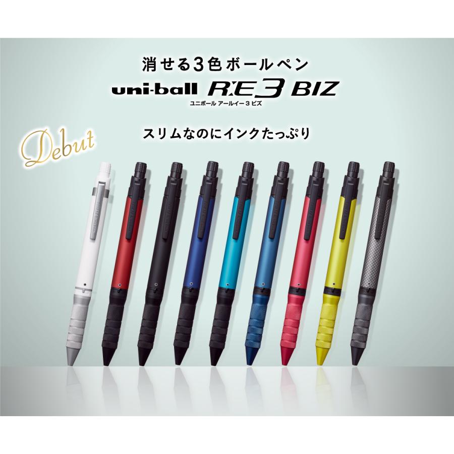 ゲルインク 多色ボールペン 三菱鉛筆 Uni ユニボール R E 3 Biz 0 5mm ターコイズ Ure3 1000 05 赤塚ビジネス株式会社 通販 Yahoo ショッピング