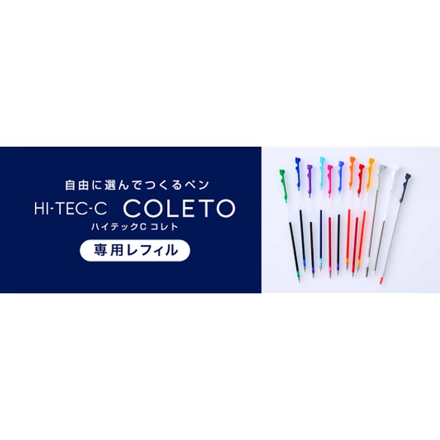 替芯 水性ゲルインキボールペン パイロット PILOTハイテックＣコレト専用レフィル 0.4mm LHKRF10S4-W ホワイト｜akatsuka-bs｜02