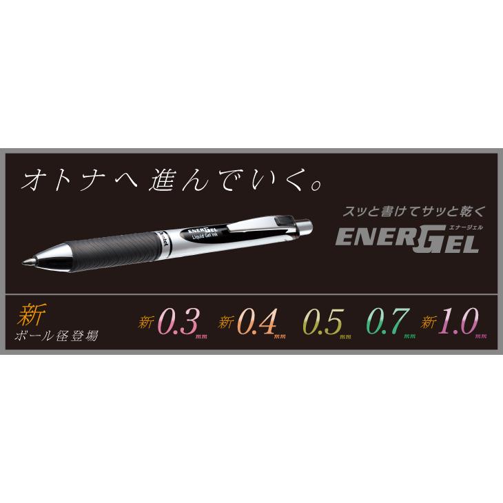 Pentel　ペンてる　エナージェル　シャープペン 10本セット ぺんてる（Pentel） ゲルインキボールペン エナージェル 1.0mm〈太字