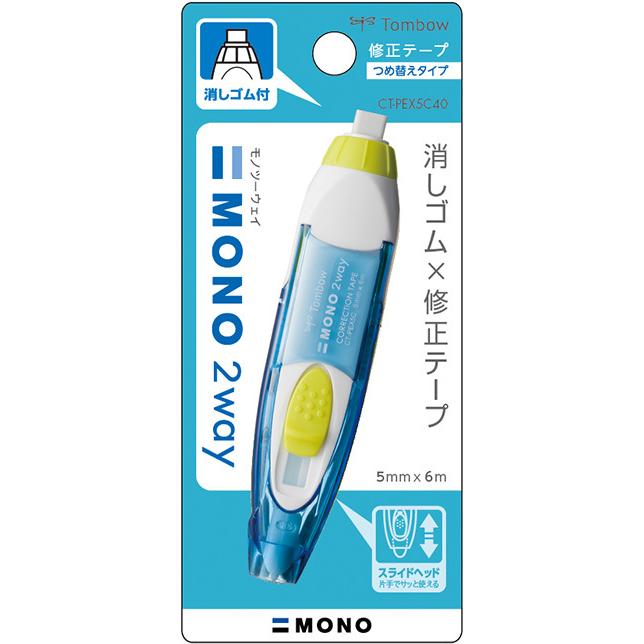 消しゴム 修正テープ トンボ Tombow Mono 2way 消しゴム 修正テープ Ct Pex5c40 赤塚ビジネス株式会社 通販 Yahoo ショッピング