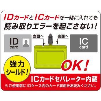 IDケース カードケース パイロット PILOT IDケース（ストラップ付） ICカード対応 ブラック CRIDS-02-B｜akatsuka-bs｜03