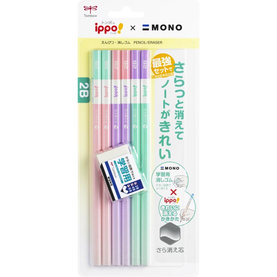 鉛筆 トンボ鉛筆 TOMBOW ippo！きれいに消えるかきかたえんぴつ（2B）6本とモノ学習用消しゴム１コのセット ピンク PPB-711B｜akatsuka-bs