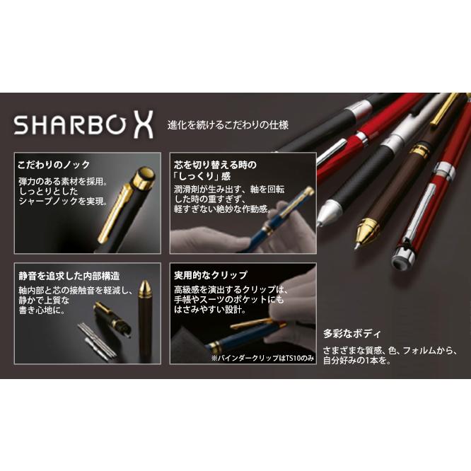 多機能筆記具 ボールペン シャープペンシル ゼブラ ZEBRA シャーボX CL5 レザーブラック SB15-LBK｜akatsuka-bs｜02