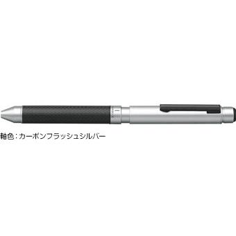多機能筆記具 ボールペン シャープペンシル ゼブラ ZEBRA シャーボX CB8 カーボンフラッシュシルバー SB23-CFS｜akatsuka-bs