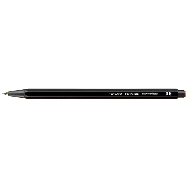 シャープペンシル コクヨ KOKUYO 鉛筆シャープ 芯径0.5mm 黒 PS-PE105D-1P｜akatsuka-bs