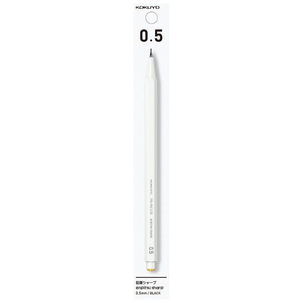 KOKUYO PS-1 シャープペンシル　芯径0.5mm KOKUYO（コクヨ） シャープペンシル 鉛筆シャープ 芯径0.5mm 白 PS