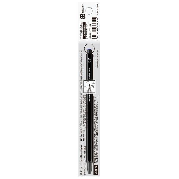 シャープペンシル コクヨ KOKUYO 鉛筆シャープ 芯径0.7mm 黒 PS-PE107D-1P｜akatsuka-bs｜03