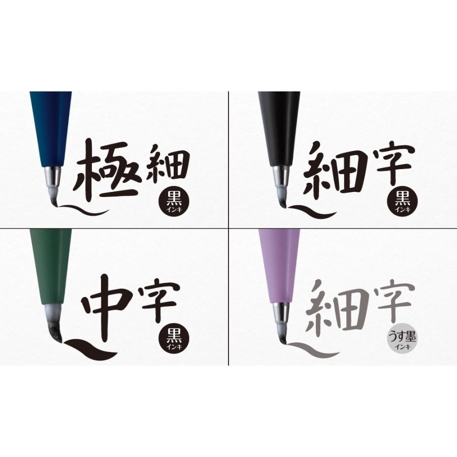 ぺんてる（Pentel） サインペン 筆文字サインペン 顔料インキ〈細字