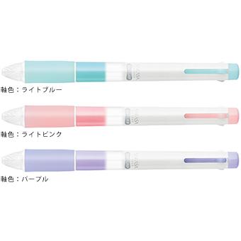 ZEBRA（ゼブラ） 多機能ボールペン サラサセレクト ソフトグリップ 3色