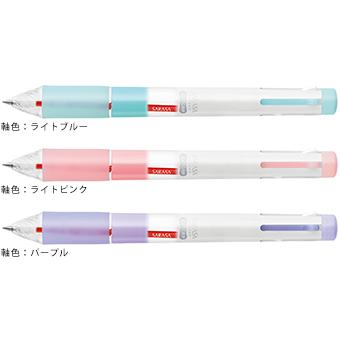 多機能ボールペン ゼブラ Zebra サラサセレクト ソフトグリップ 5色ホルダー ライトブルー S5a25 Lb 赤塚ビジネス株式会社 通販 Yahoo ショッピング