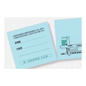 A-one エーワン パソコンで手作りチケット 各種プリンタ兼用紙 ブルー