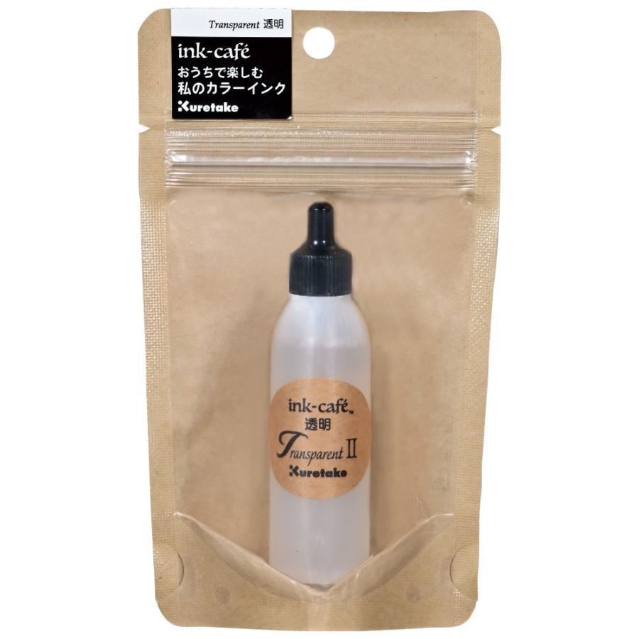 呉竹 カラーペン Kuretake 筆ぺん からっぽペン ink-cafe おうちで