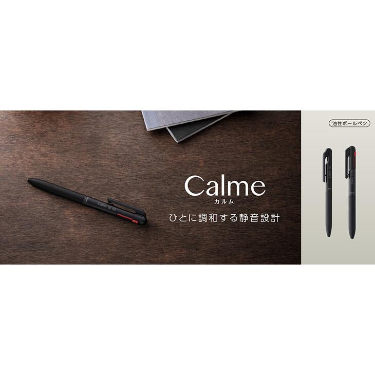 多色ボールペン ぺんてる Pentel Calme 3色ボールペン 0.5mm BXAC35W グレイッシュホワイト｜akatsuka-bs｜02