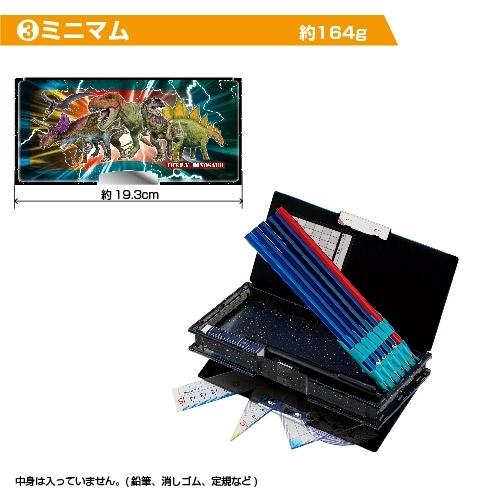 クツワ（KUTSUWA） ペンケース 筆箱 ドッキングZ ダイナソーグリーン