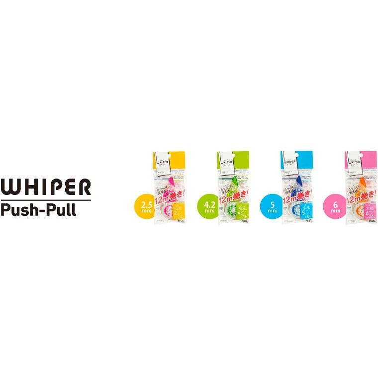 プラス PLUS 人気の贈り物が 修正テープ WHIPER ホワイパー ピンク WH-702 2.5mm PUSH-PULL 最大94％オフ プッシュプル