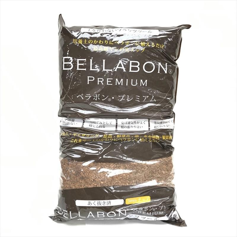 BELLABON プレミアム 園芸用土　ベラボン　50L ベラボンプレミアム 50L｜用土04-PA : 赤塚植物園ヤフー店 - 通販