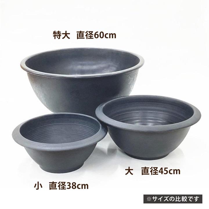 軽くて丈夫なスイレン鉢 直径45cmの大サイズ（黒）メダカにも
