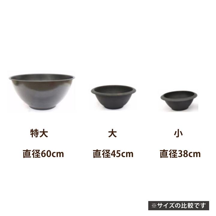 【まとめ買い！】軽くて丈夫なスイレン鉢 直径60cmの特大サイズ（黒）6個セット メダカにもビオトープにも｜s200｜資材02-TU_12