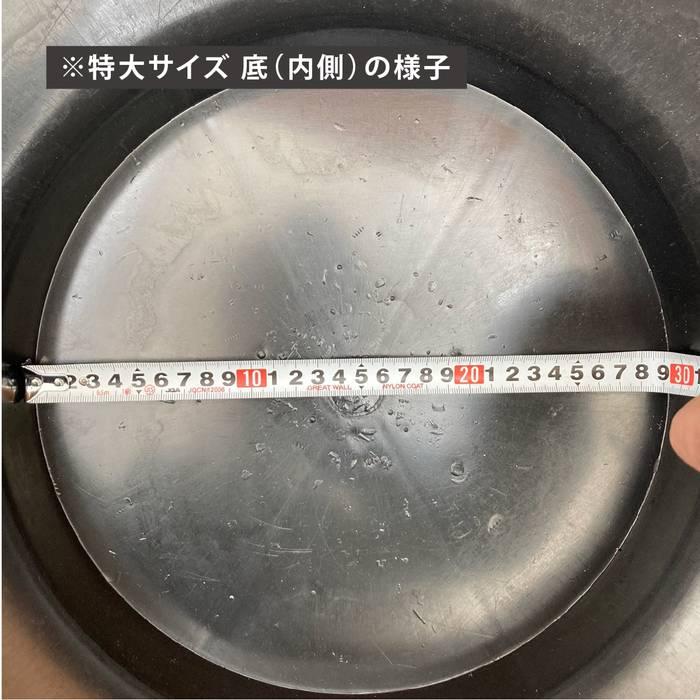 【まとめ買い！】軽くて丈夫なスイレン鉢 直径60cmの特大サイズ（黒）6個セット メダカにもビオトープにも｜s200｜資材02-TU_13