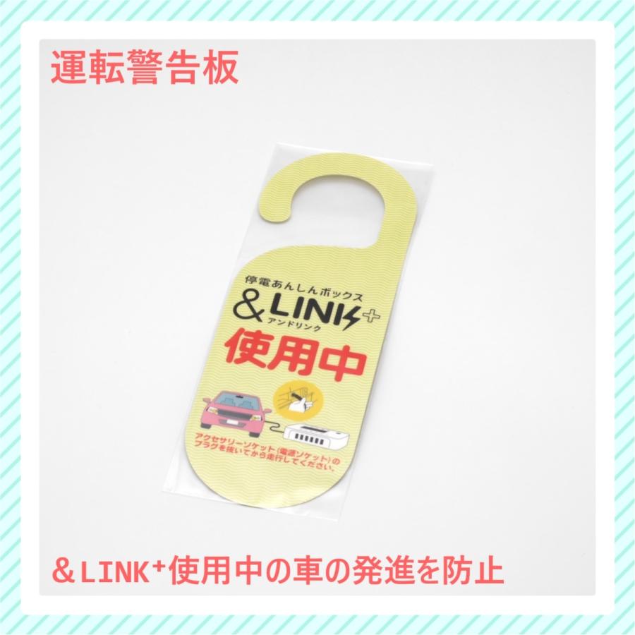 DC12V車用】防災グッズ/防災用品/スマホ充電/【防災用USB給電