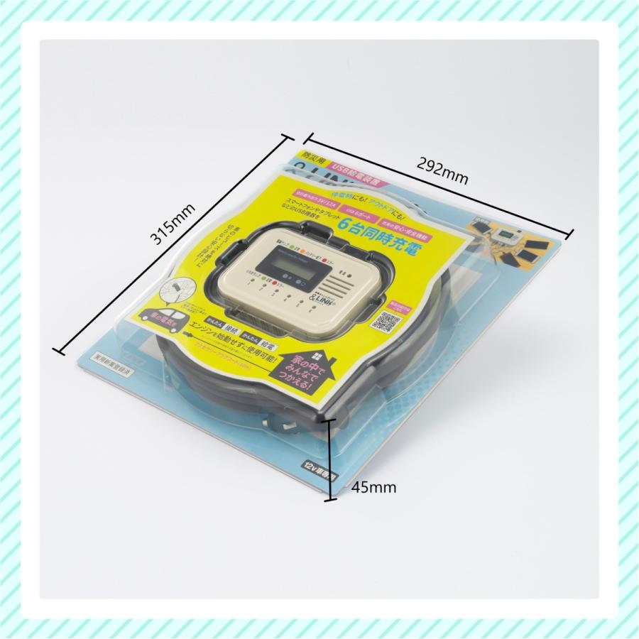 ≪未使用品・DC12V車用≫防災用USB給電装置「＆LINK+ライト」 DC12V車用】防災グッズ/防災用品/スマホ充電/【防災用USB給電