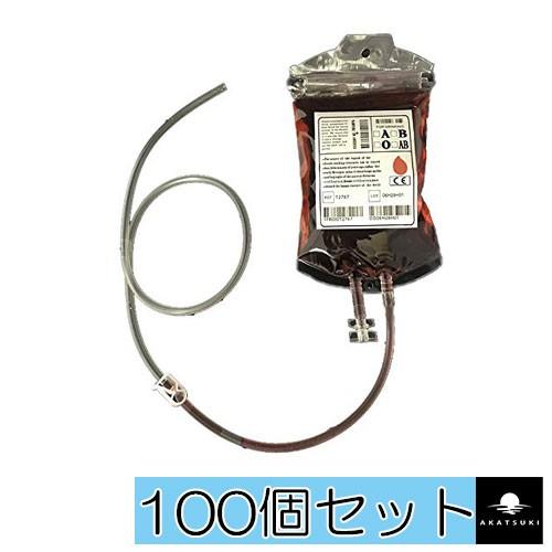 限定製作 点滴ジュース 点滴ドリンク ロングストロー ジッパータイプ 100個セット お祭り 屋台 イベント 史上最も激安 Aleefsurgical Com