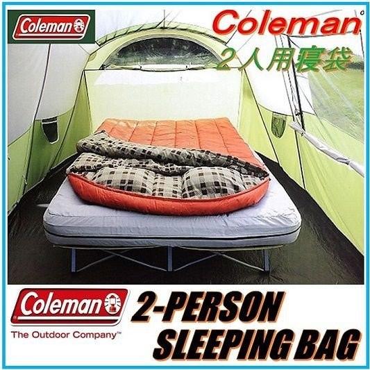 コールマン 寝袋 (Coleman)2人用 寝袋 ダブルサイズ -13℃まで コールマン 寝袋 (Coleman)2人用 寝袋 ダブルサイズ -13℃まで