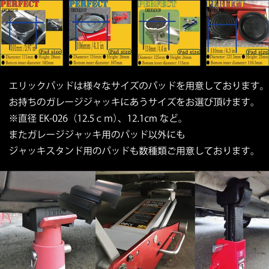被せるタイプ 汎用 ジャッキパッド 様々な フロアジャッキ 汎用 タイプ アルカン NOS、等 ゴムパッド ゴム EK-026 エリックパッド 送料無料 :4589605510238:あかつき商店 - 通販 - Yahoo!ショッピング 被せるタイプ 汎用 ジャッキパッド 様々な フロアジャッキ 汎用 タイプ アルカン NOS、等 ゴムパッド ゴム EK-026 エリックパッド 送料無料 :4589605510238:あかつき商店 - 通販 - Yahoo!ショッピング