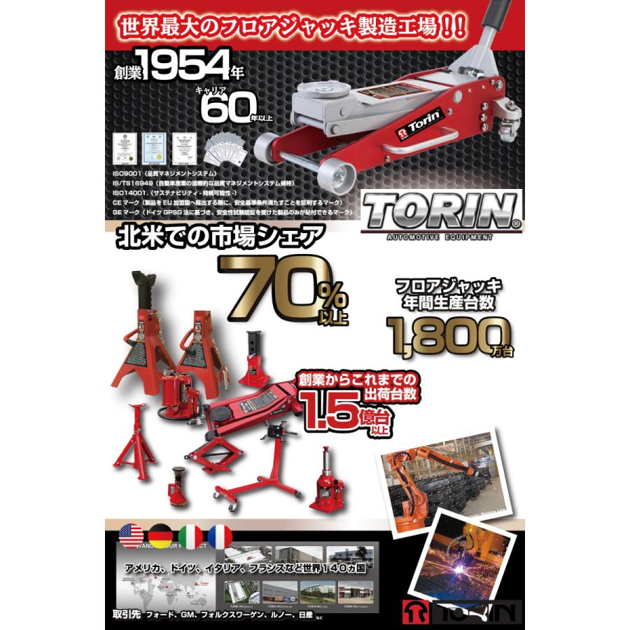 TORIN アルミジャッキ 3t スチール/アルミニウム ハイブリッド 