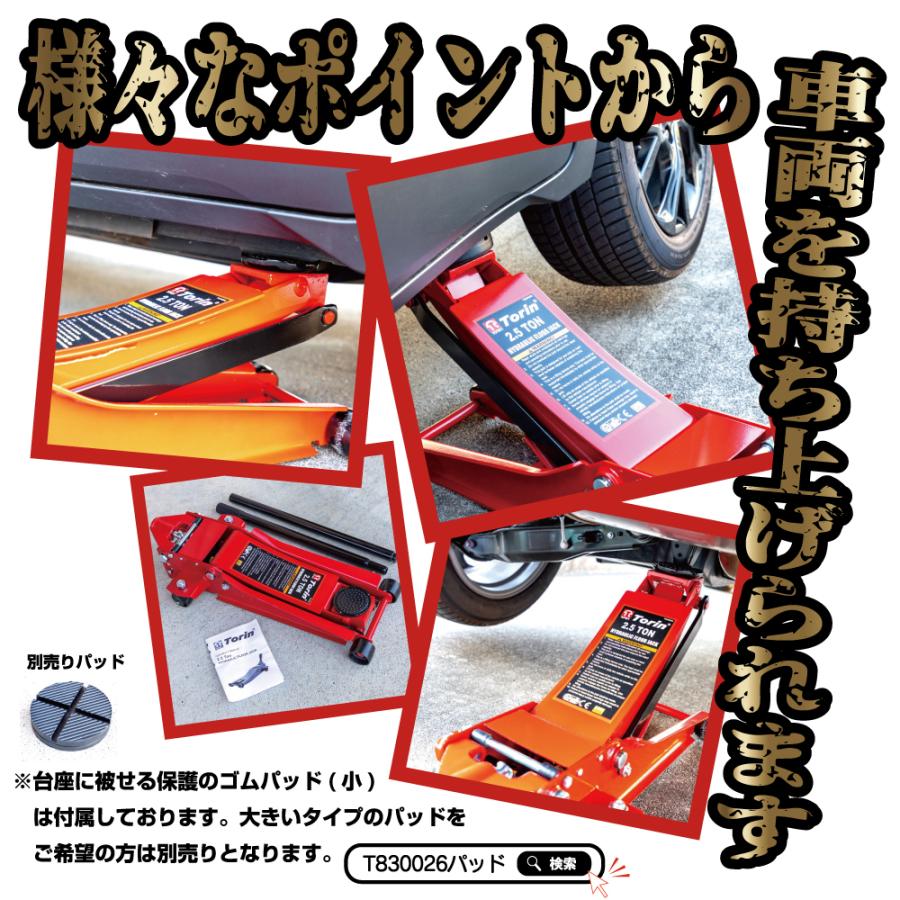 【大注目】 バリューセレクションBIG RED フロアジャッキ T82001 ジャッキ レッド ecousarecycling.com