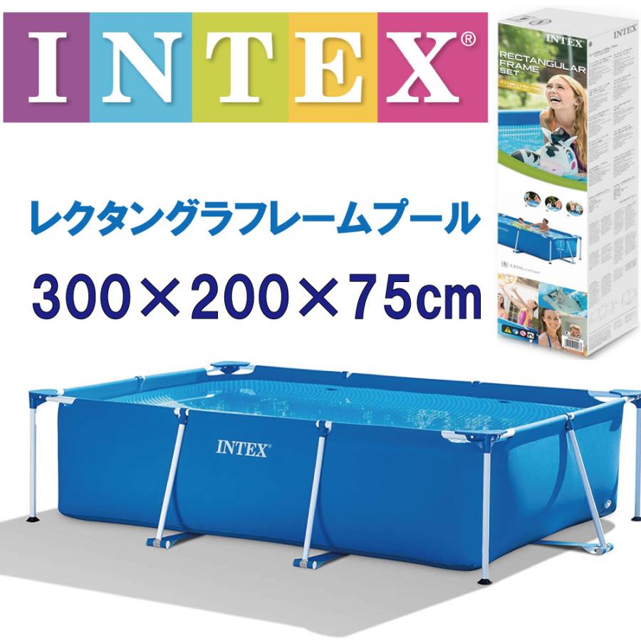 INTEX 3メートル INTEX(インテックス) フレームプール 3m×2m×75cm 家庭  