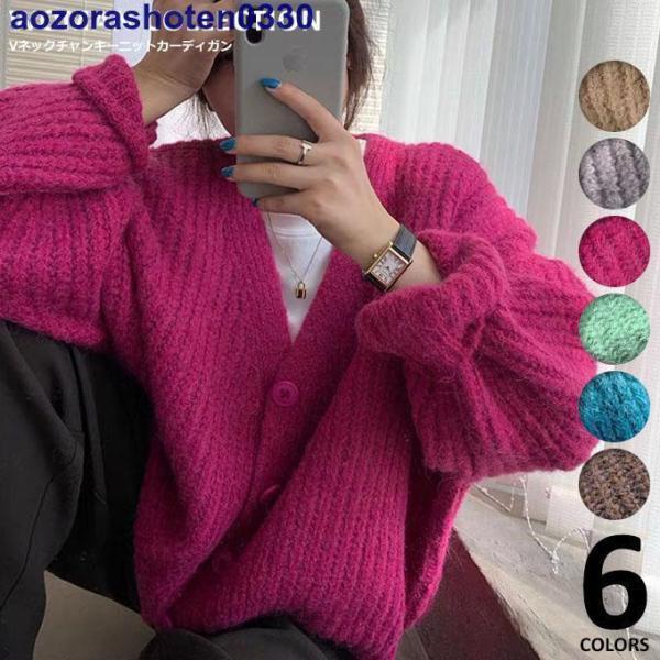 カーディガン レディース ゆったり 秋冬 長袖 Vネック チャンキー