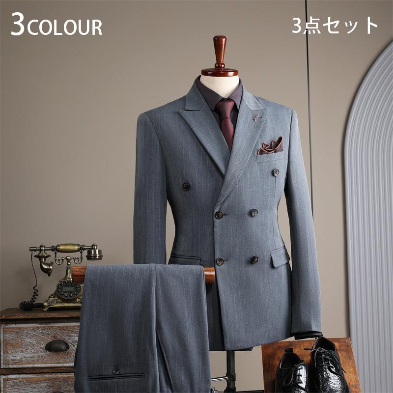 メンズ 3ピーススーツ ダブルスーツ 6つボタン スリーピース スリーピー ビジネススーツ 紳士 ストライプ柄 細身 通勤 結婚式 卒業式 メンズ 3ピーススーツ ダブルスーツ 6つボタン スリーピース